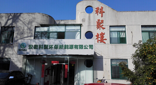 安徽省民协组织企业家走进中科院了解量子新风系统