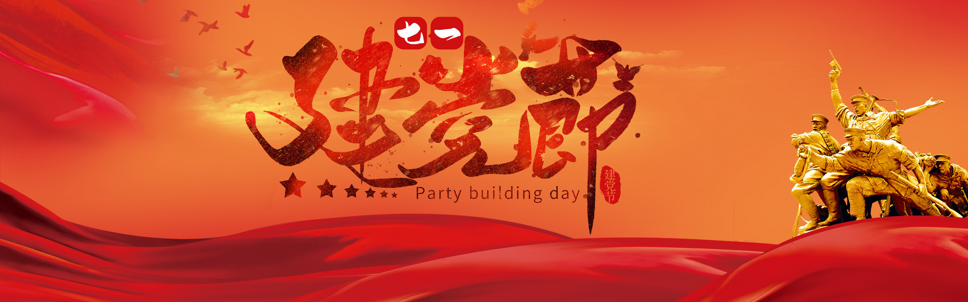 摄图网_401419689_banner