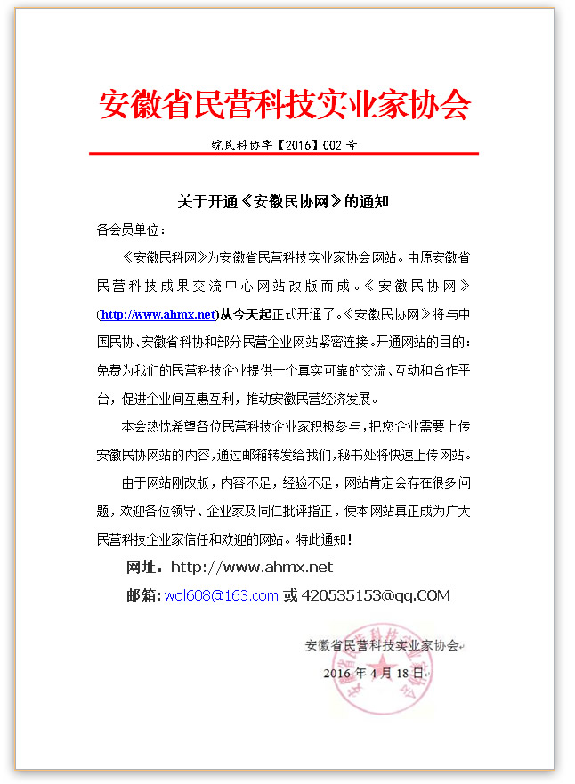 20161116.jpg