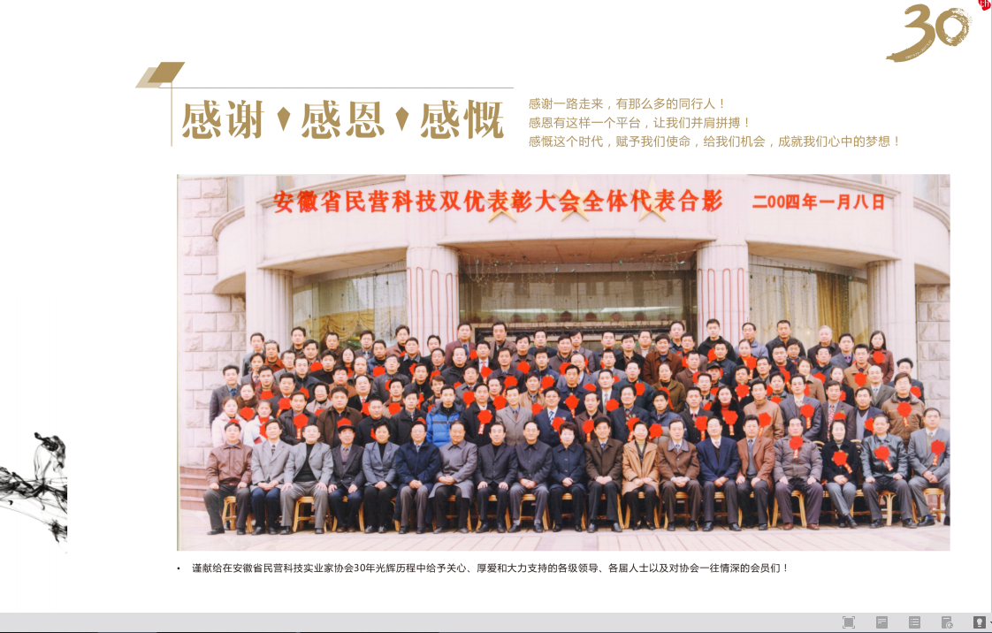 微信图片_20181023144620.png
