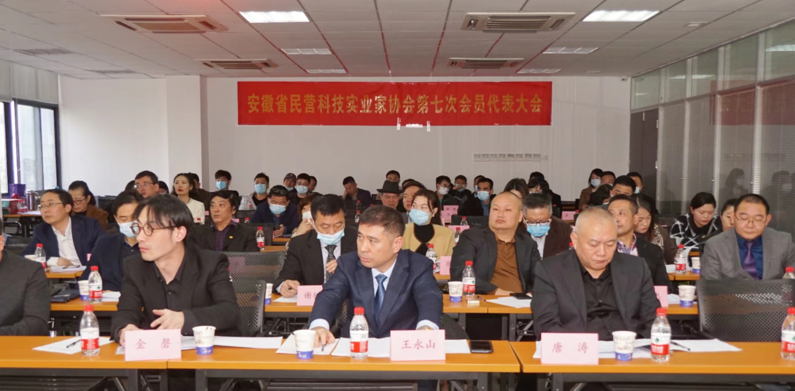 会.jpg